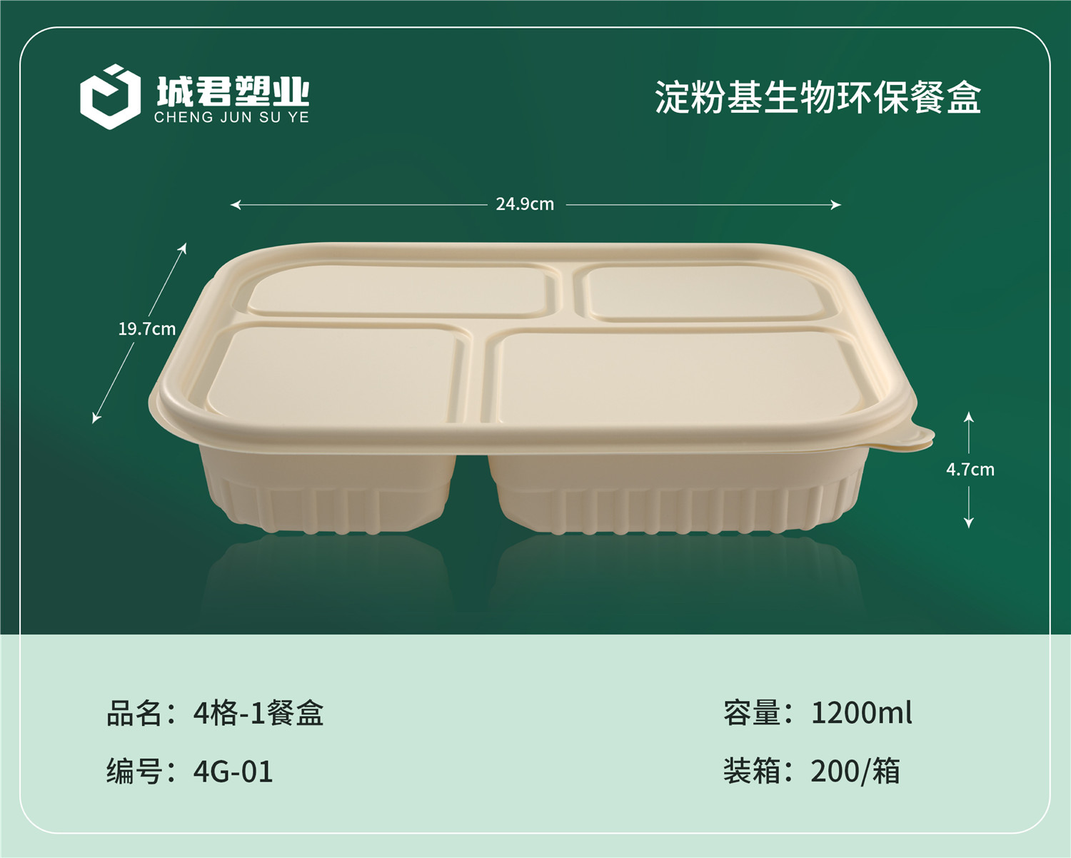 南平市塑料餐盒塑料餐盒 - 推荐