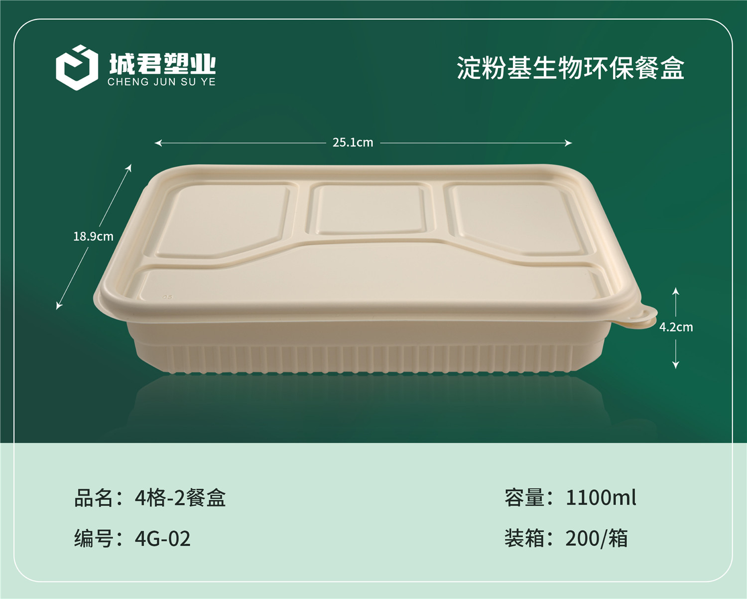 南平市PP餐盒塑料餐盒 - 一站式服务