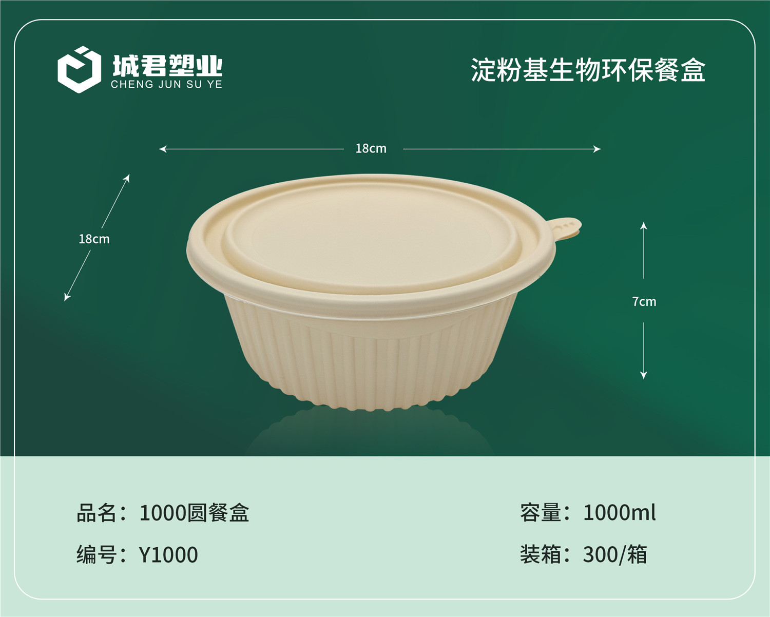 南平市塑料托盒轻食餐盒 - 哪里好