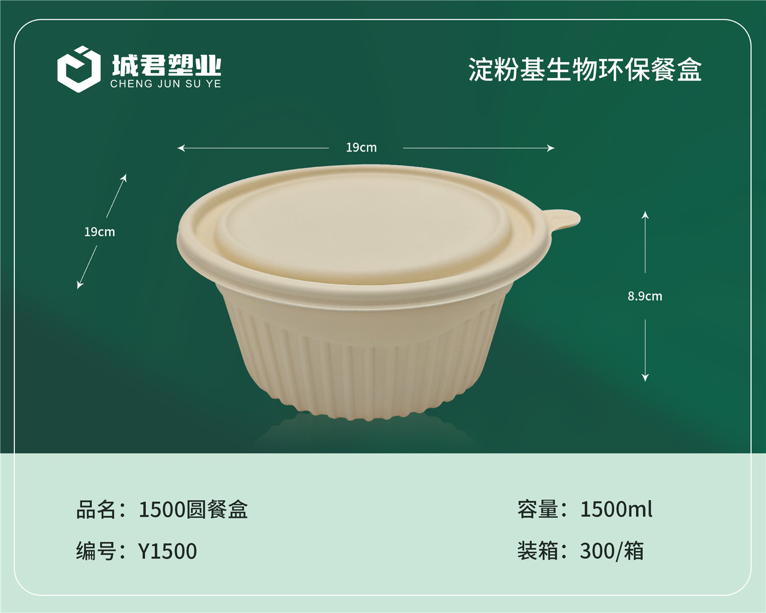 南平市PET冷饮杯月饼托 - 价格
